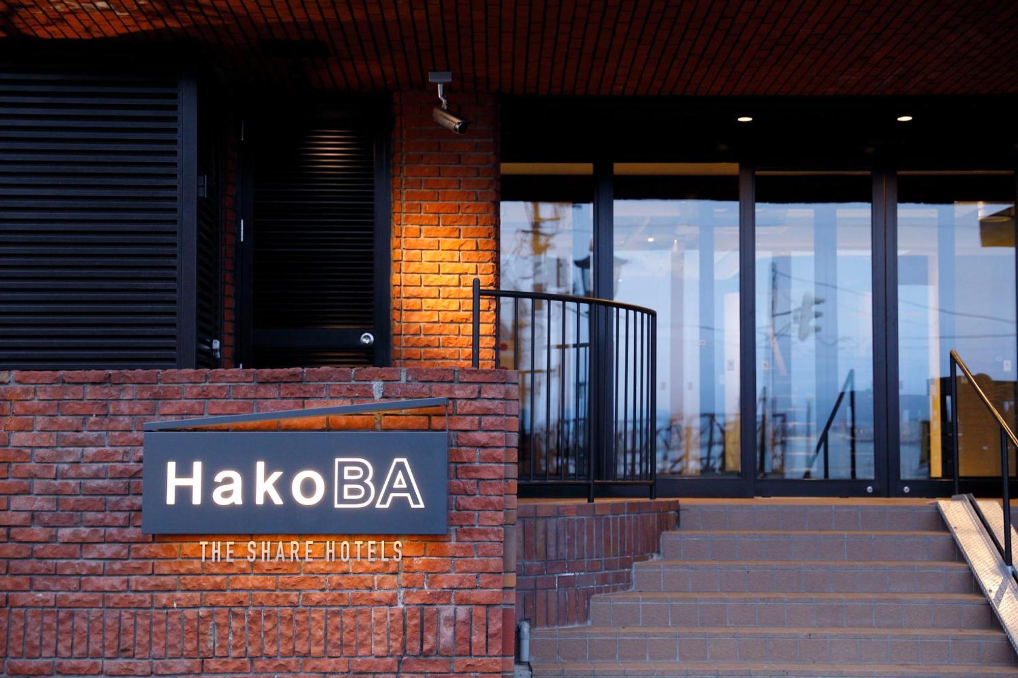 Hakoba Hakodate By The Share Hotels Εξωτερικό φωτογραφία
